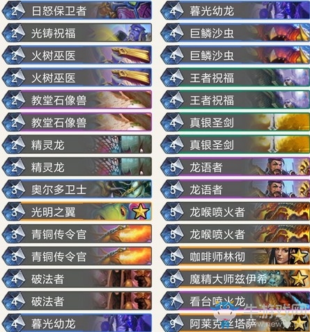 《爐石傳說》暗影崛起龍騎士卡組推薦