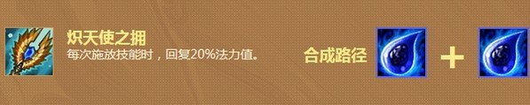 《云頂之弈》無限抽藍流陣容推薦