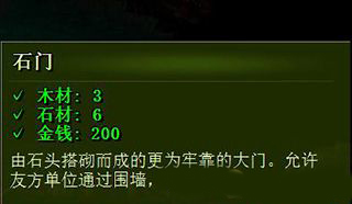 《億萬僵尸》防御建筑詳解