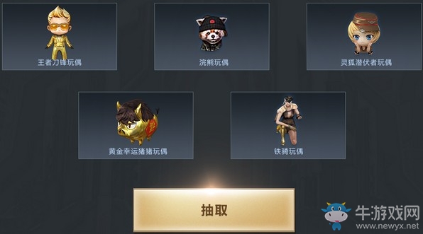 《CF》11周年慶輪回活動(dòng)