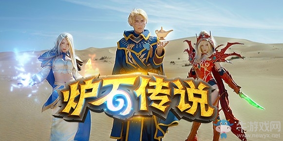 《爐石傳說》奧丹姆奇兵神奇的老皮真人新卡視頻介紹
