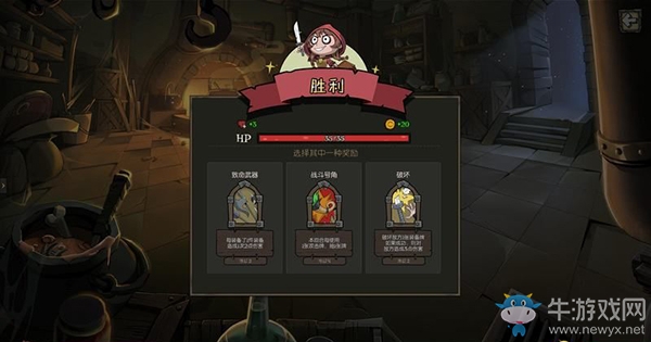 《月圓之夜》小紅帽日記介紹