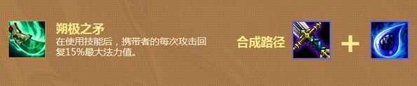 《云頂之弈》無限抽藍流陣容推薦