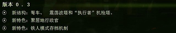 《億萬僵尸》游戲介紹