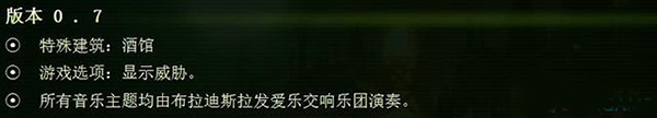 《億萬僵尸》游戲介紹