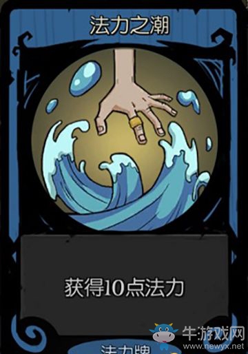《月圓之夜》對(duì)話選項(xiàng)解析