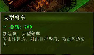 《億萬僵尸》木材作坊科技介紹