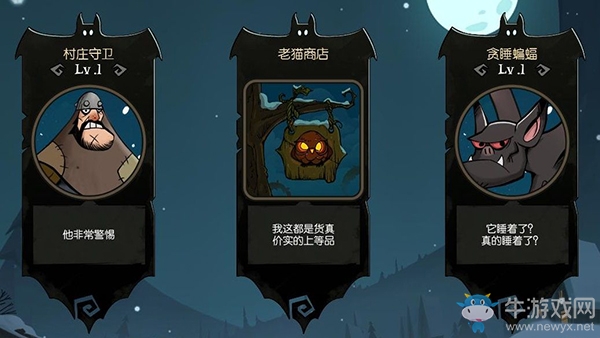《月圓之夜》界面及系統(tǒng)功能詳解