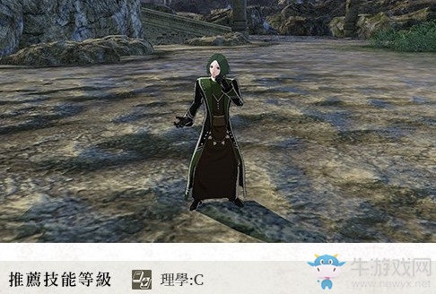 《火焰紋章：風花雪月》暗術師兵種介紹