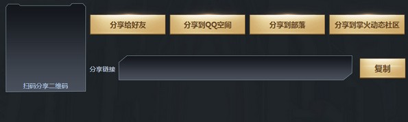 《CF》11周年慶輪回活動(dòng)