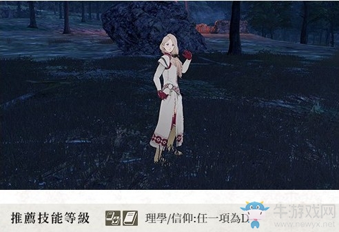 《火焰紋章：風(fēng)花雪月》修道士兵種介紹