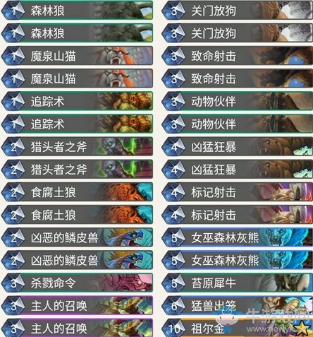 《爐石傳說》暗影崛起外服Alan中速獵卡組推薦