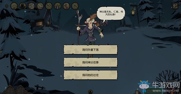 《月圓之夜》玩法要點詳解