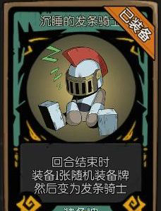 《月圓之夜》卡牌類型介紹