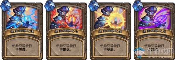 《爐石傳說》奧丹姆奇兵神奇的老皮真人新卡視頻介紹