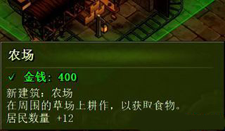 《億萬僵尸》木材作坊科技介紹