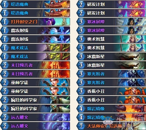 《爐石傳說》暗影崛起王師傅狂野無限火球法卡組推薦