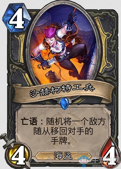 《爐石傳說》“奧丹姆奇兵”新卡大全
