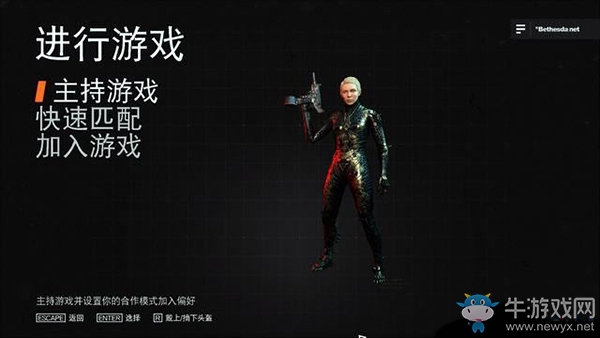 《德軍總部：新血液》人物選擇/劇情