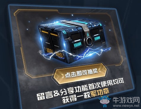 《CF》掌火11周年慶活動