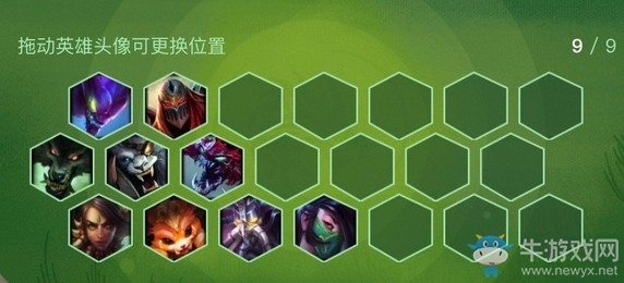 《云頂之弈》9.14b虛空刺客流陣容推薦