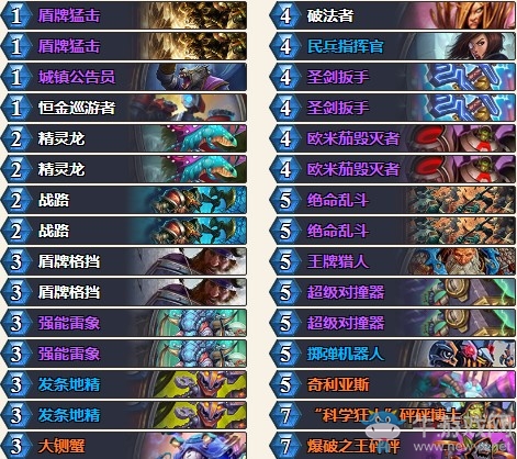 《爐石傳說》暗影崛起外服炸彈戰(zhàn)卡組推薦