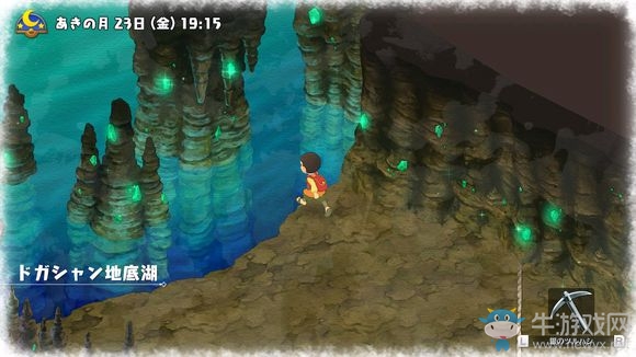 《哆啦A夢：牧場物語》地底湖介紹