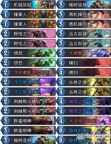 《爐石傳說》暗影崛起外服Rdu超生德卡組推薦