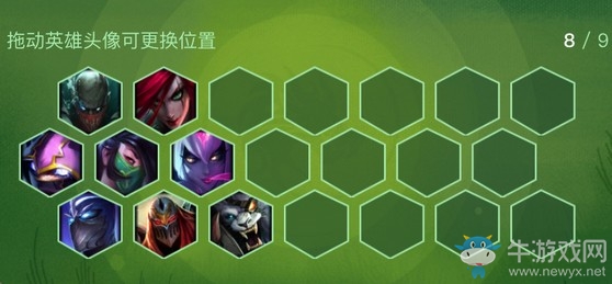 《云頂之弈》9.14b忍者六刺陣容推薦