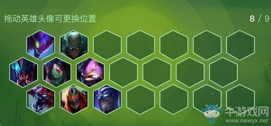 《云頂之弈》9.14b虛空忍者刺陣容推薦