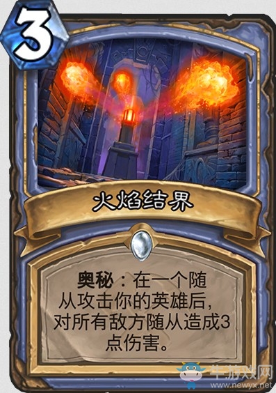 《爐石傳說》“奧丹姆奇兵”新卡大全