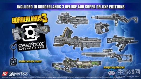 《無主之地3》特別版獎勵介紹