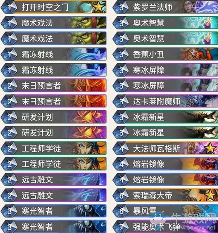 《爐石傳說》暗影崛起外服狂野開門法卡組推薦