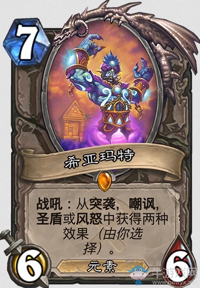 《爐石傳說》“奧丹姆奇兵”新卡大全