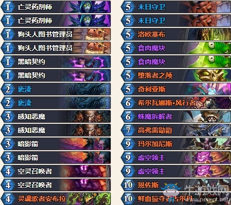 《爐石傳說》暗影崛起太極劍狂野魔塊術卡組推薦