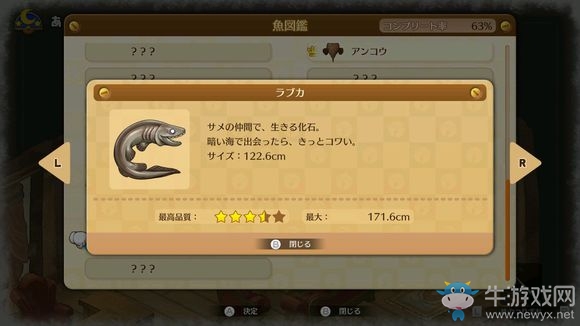 《哆啦A夢：牧場物語》地底湖介紹