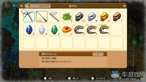 《哆啦A夢：牧場物語》地底湖介紹