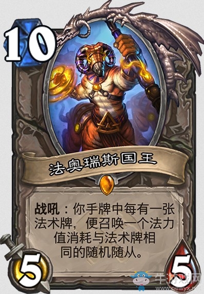 《爐石傳說》“奧丹姆奇兵”新卡大全