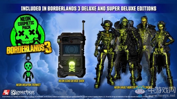 《無主之地3》特別版獎勵介紹