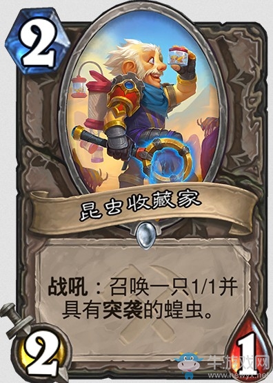 《爐石傳說》“奧丹姆奇兵”新卡大全