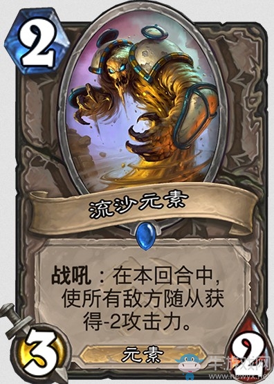 《爐石傳說》“奧丹姆奇兵”新卡大全