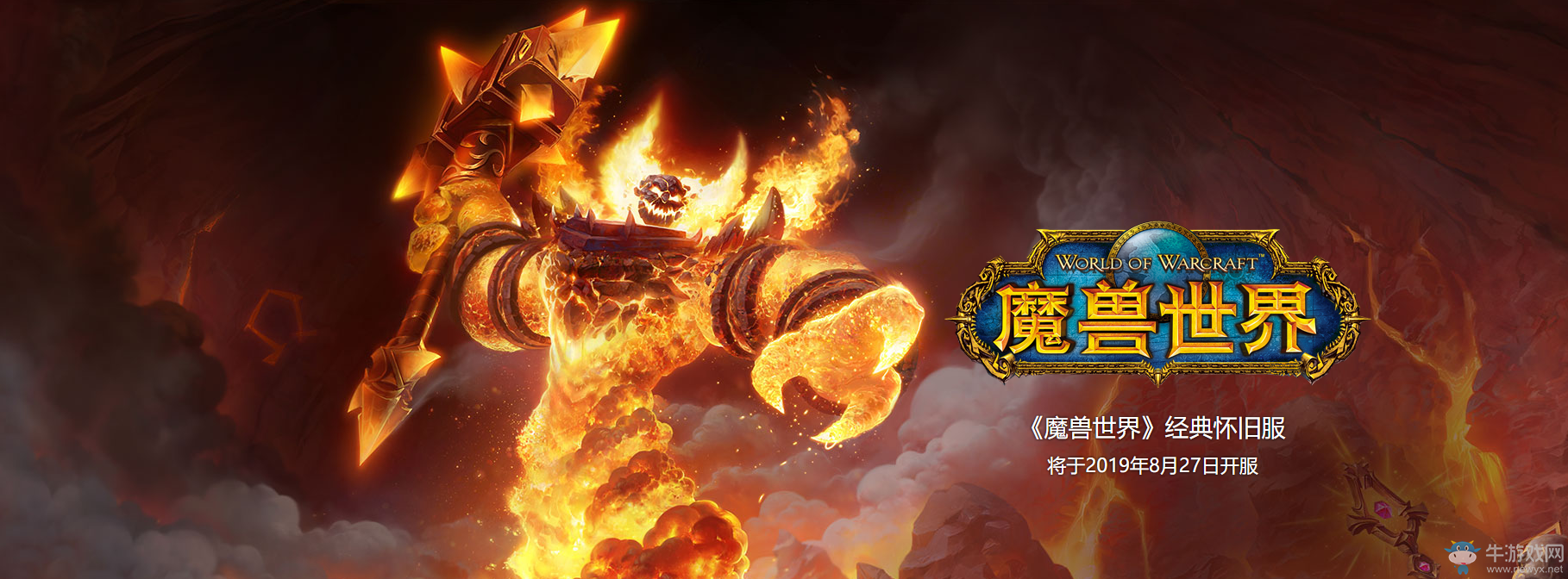 《魔獸世界懷舊服》pvp職業(yè)選擇攻略