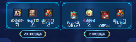 《劍靈》歸心似箭 回歸玩家指南