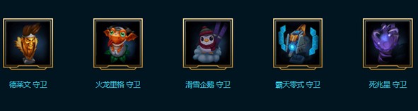 《LOL》?？怂棺仙珜毷迺r(shí)掉率翻倍活動(dòng)