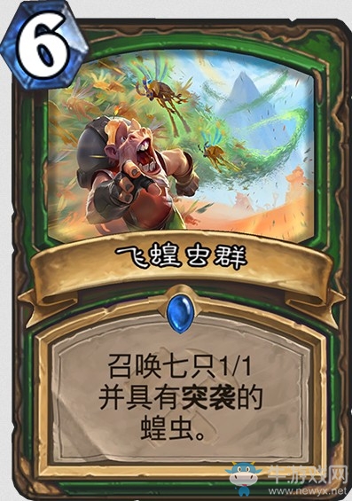 《爐石傳說》“奧丹姆奇兵”新卡大全