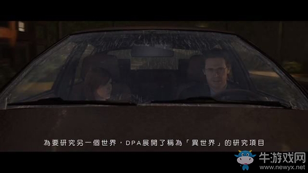 《超凡雙生》第九章：聚魂器任務(wù)流程