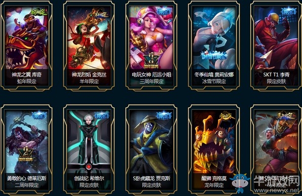 《LOL》?？怂棺仙珜毷迺r(shí)掉率翻倍活動(dòng)