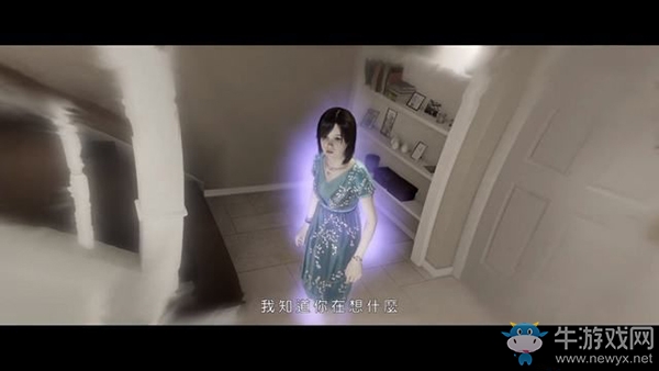 《超凡雙生》第四章：派對(duì)任務(wù)流程