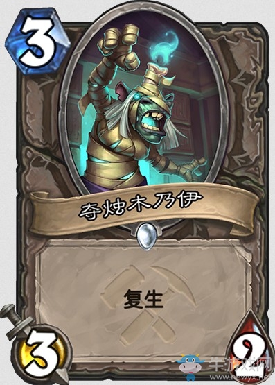 《爐石傳說》奧丹姆奇兵中立新卡大全