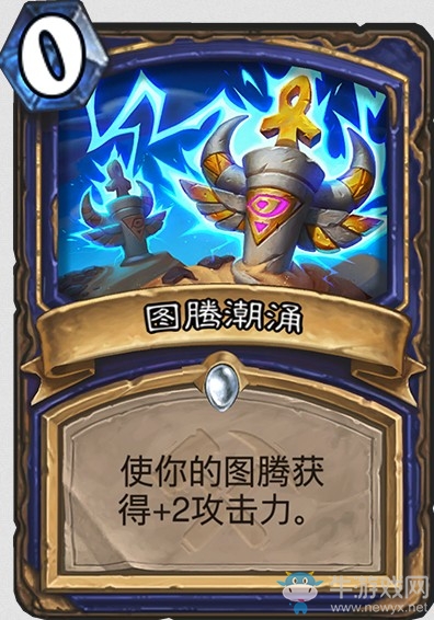《爐石傳說》“奧丹姆奇兵”新卡大全
